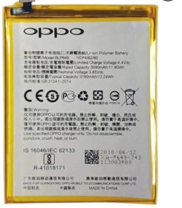OPPO A83 BATTERY
